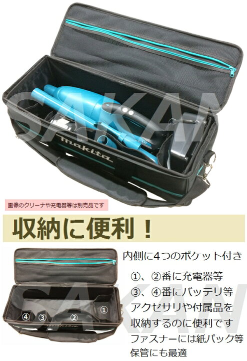 楽天市場】マキタ A-67153 電動・充電工具スマートケース単品 