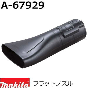 }L^ A-67929 u/W@pANZT tbgmY i