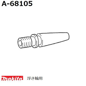 }L^ A-68105 MP100D[dCV[Yp ֗pA_v^Pi (ƒp@/ANZT) i