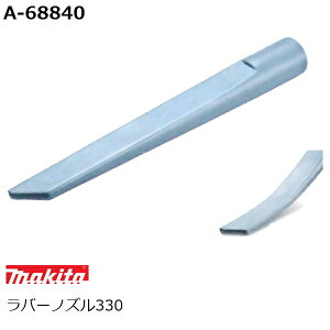 }L^ A-68840 o[mY330 (ƒp@ |@ANZT)