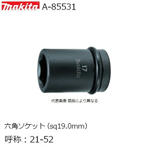�}�L�^ A-85531 �Z�p�\�P�b�g �ď́F21-52 �p�h���C�u(SQ)�F19.0mm �s���EO�����O�t �����i