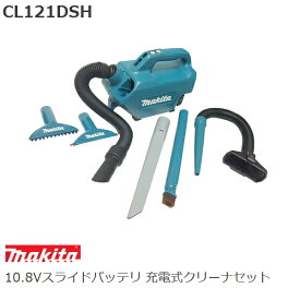 楽天市場 マキタ 掃除機 車用品 バイク用品 の通販