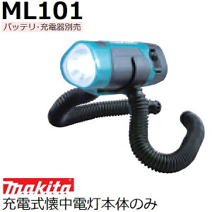 }L^ ML101 10.8Vݎ [dLEDd nOnOCg{̂̂ obeA[dʔi (ƒp@ eSpi)