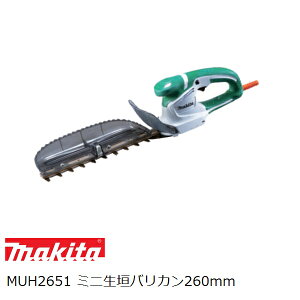 }L^ MUH2651 d ~j_oJ260mm