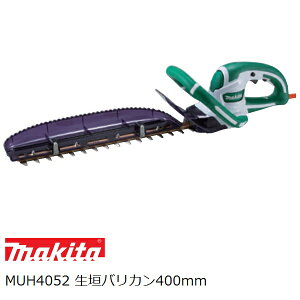 }L^ MUH4052 d _oJ400mm