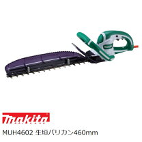 楽天市場】マキタ muh4052の通販