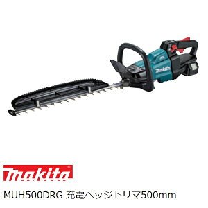 }L^ MUH500DRG 18V [dwbWg}Zbg 500mm