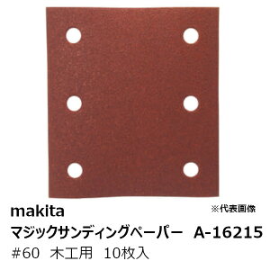 }L^ A-16215 }WbNTfBOy[p[60 ؍Hp edp lp^Cviz񌊕tj}WbNt@Xi 114×102mm 10m }WbNThy[p[#60n i