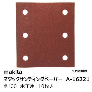 }L^ A-16221 }WbNTfBOy[p[100 ؍Hp dp lp^Cviz񌊕tj}WbNt@Xi 114×102mm 10m }WbNThy[p[#100n i