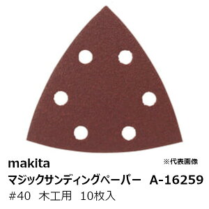 }L^ A-16259 }WbNTfBOy[p[40 ؍Hp edp Op^Cviz񌊕tj}WbNt@Xi 96×96mm 10m }WbNThy[p[#40n i