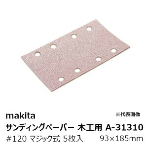 }L^ A-31310 TfBOy[p[120 ؍Hp dp }WbNt@Xiiz񌊕tj 93×185mm 5m }WbNThy[p[#120n i