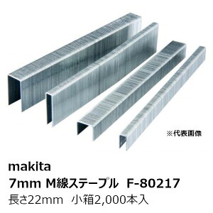 �}�L�^ F-80217 7mmM���X�e�[�v��722M �S�� ���n ����22mm ����2,000�{�� �^��:722M�m�G�A�^�b�JAT725Z�p 7mmM���X�e�[�v��722M �n �����i