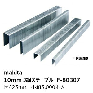 }L^ F-80307 10mmJXe[v1025J S n 25mm 5,000{ ^:1025JmGA^bJAT1025V[Y/ST121Dp 10mmJXe[v1025J n i