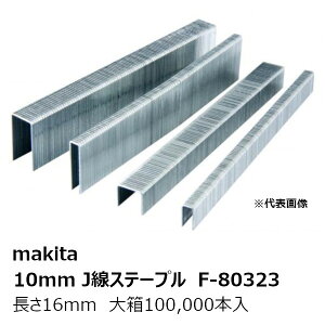 �}�L�^ F-80323�唠 F-80323 10mmJ���X�e�[�v��1016JS�y�唠100,000�{���z �X�e�����X�� ���n ����16mm �^��:1016JS�m�G�A�^�b�JAT1025�V���[�Y/ST120D/ST121D�p 10mmJ���X�e�[�v��1016JS F-80323�n �����i