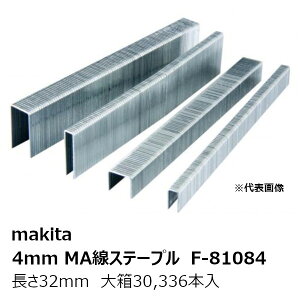 }L^ F-81084唠 F-81084 4mmMAXe[v432MAy唠30,336{z S n 32mm ^:432MAm4mmMAptA^bJp 4mmMAXe[v432MA F-81084n i