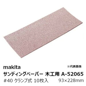 }L^ A-52065 TfBOy[p[40 ؍Hp edp Nv 93×228mm 10m Thy[p[#40n i