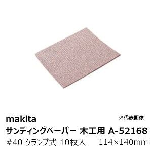 }L^ A-52168 TfBOy[p[40 ؍Hp edp Nv 114×140mm 10m Thy[p[#40n i