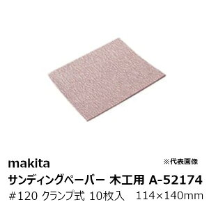 }L^ A-52174 TfBOy[p[120 ؍Hp dp Nv 114×140mm 10m Thy[p[#120n i