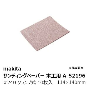 }L^ A-52196 TfBOy[p[240 ؍Hp dp Nv 114×140mm 10m Thy[p[#240n i
