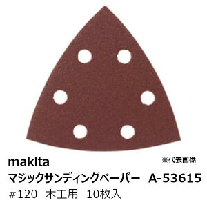 }L^ A-53615 }WbNTfBOy[p[120 ؍Hp dp Op^Cviz񌊕tj}WbNt@Xi 96×96mm 10m }WbNThy[p[#120n i