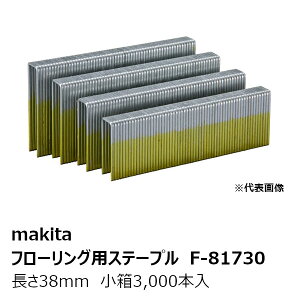 }L^ F-81730 11.3mmt[OpXe[v 38mm 3,000{ ^:1138tAmGAHp/tA^bJpANZT t[OXe[v n i