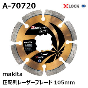 }L^ A-70720 _ChzC[ 2.2mm Oa105mm 1 z񃌁[U[u[h makita XLOCKfBXNOC_p i