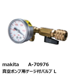 �}�L�^ A-70976 �^��|���v�p�Q�[�W�t�o���uL�mVP181D�p makita �n �����i