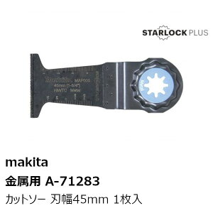 }L^ A-71283 PLUS p Jbg\[ 1 n45mm n50mm (MAP005HM) makita }`c[[H i