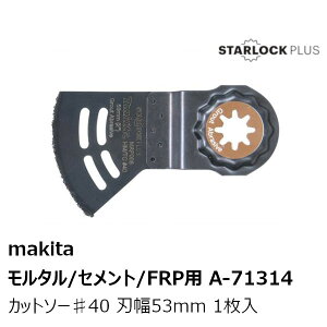 }L^ A-71314 PLUS ^/Zg/FRPp Jbg\[ x40 1 n53mm n40mm (MAP008HM) makita }`c[[H i