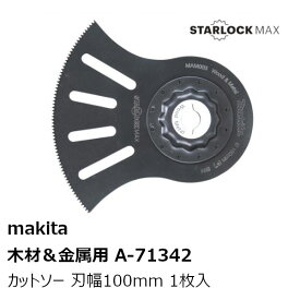 マキタ A-71342 MAX 木材＆金属用 カットソー 1枚入 刃幅100mm 刃長50mm (MAM003BIM) makita マルチツール先端工具 純正品