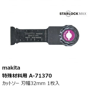 }L^ A-71370 MAX ޗp Jbg\[ 1 n32mm n70mm (MAM006HM) makita }`c[[H i