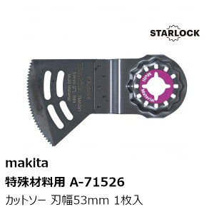 }L^ A-71526 ޗp Jbg\[ 1 n53mm n40mm (TMA081BIM) makita }`c[[H i