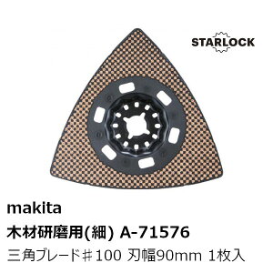 }L^ A-71576 pOpu[h() x100 1 n90mm (TMA086HM) makita }`c[[H i