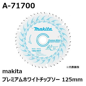 }L^ A-71700 v~AzCg`bv\[125mm n45 makita (L`bv\[) i