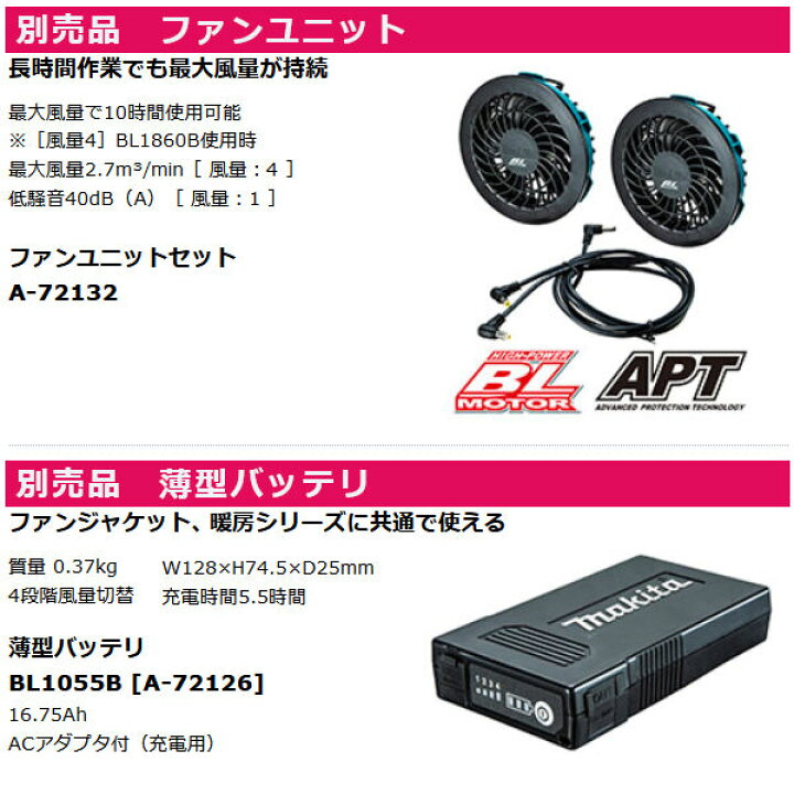 楽天市場】マキタ(makita) 2019年モデルFJ502DZLN 充電式