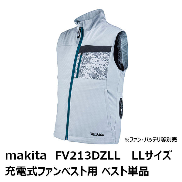 マキタ(makita) 2022-2021年モデルFV213DZLL　充電式ファンベスト用 ベストのみ LLサイズ グレー［空調洋服/扇風機付き作業着/熱中症対策用品 FV213DZLL］[季節商品 完売の場合あり]