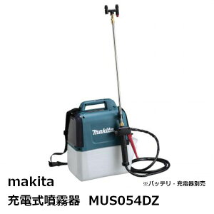 }L^ MUS054DZ 18V[d {̂̂݁mobeE[dʔ makita n