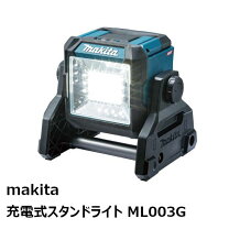 楽天市場】マキタ ml811の通販
