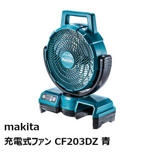 }L^ CF203DZ 14.4V 18Vp [dt@{̂̂ ACA_v^tmobeA[dʔiBn