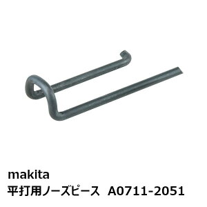 }L^ A0711-2051 ŗpm[Ys[XmAF634/AF634SpANZT n i