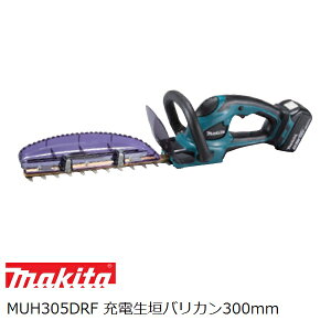 ガーデニングばさみ マキタ 充電式生垣バリカンの人気商品 通販 価格比較 価格 Com