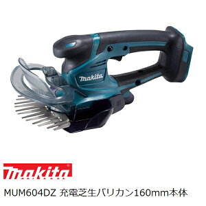 }L^ MUM604DZ 18V [dŐoJ{̂̂ 160mm