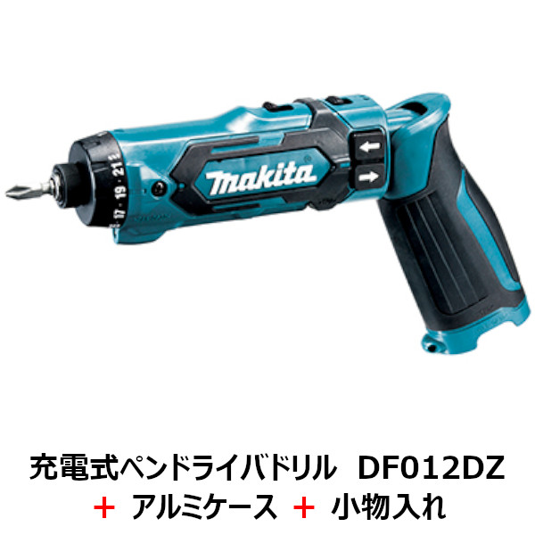 マキタ makita DF012DZ-SP 独特な店 新7.2V充電式ペンドライバドリル本体のみ 倉庫 スペシャルセット 青