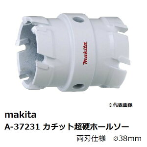 �}�L�^ A-37231 �J�`�b�g���d�z�[���\�[(�{�f�B�̂�) �n���O�a��38mm ���n�d�l�m �K���@��F�`���b�N�\��13mm�d�C�h�����A�k���h�����n �����i