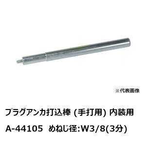 }L^ A-44105 vOAJō_iŗpjp ߂˂a:W3/8(3)m vOAJō_NO.3n i