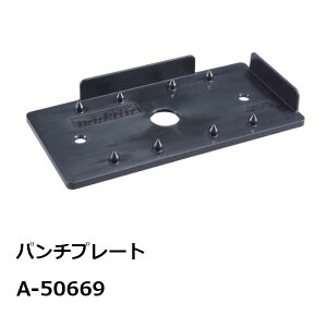 �}�L�^ A-50669 �p���`�v���[�g�m �K���@��F�d��T���_BO3710/BO3700/BO380D/M926/M931�p�n �����i