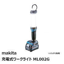 楽天市場】マキタ ml002gの通販