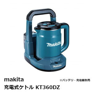 �}�L�^ KT360DZ 36V�[�d���P�g�� �{�̂̂� �� �e��0.8L �o�b�e���ʔ��E�[�d��ʔ��m BLUE�n