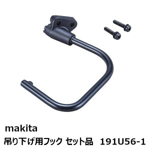 }L^ 191U56-1 ݂艺ptbNZbgim125mm[dh}mRp ۃmRp ۋpANZT n i