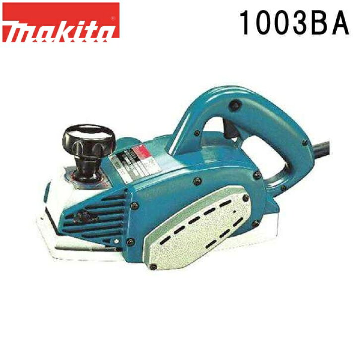 楽天市場】マキタ 1003BA 曲面カンナ 切削幅110mm 研磨式 : 佐勘金物店